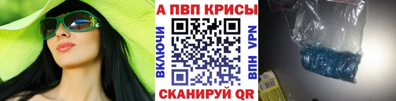 Alpha-PVP кристаллы Краснотурьинск