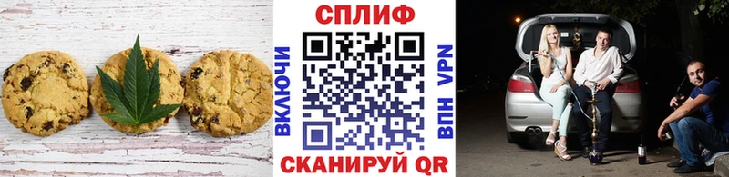Canna-Cookies марихуана  Краснотурьинск 