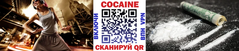 КОКАИН 98%  Краснотурьинск 