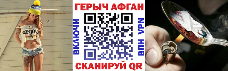 ГЕРОИН белый  даркнет сайт  Краснотурьинск 