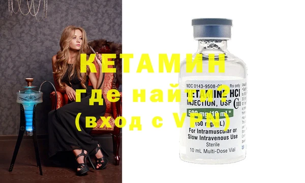 метамфетамин Армянск