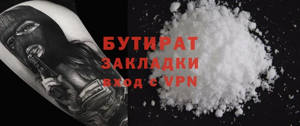 ГАЛЛЮЦИНОГЕННЫЕ ГРИБЫ Аркадак