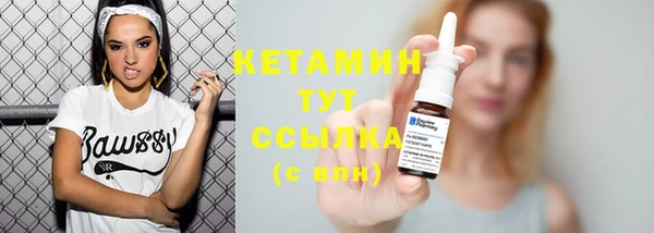 метамфетамин Армянск