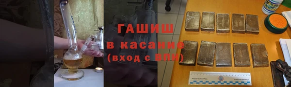 метамфетамин Армянск