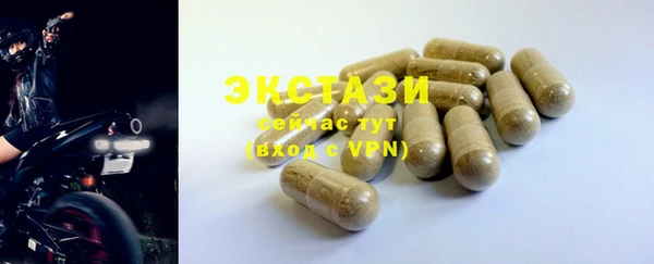 метамфетамин Армянск