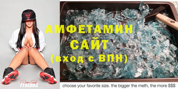 метамфетамин Армянск