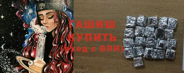 метамфетамин Армянск