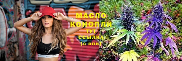 метамфетамин Армянск