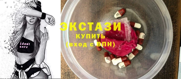 ГАЛЛЮЦИНОГЕННЫЕ ГРИБЫ Аркадак