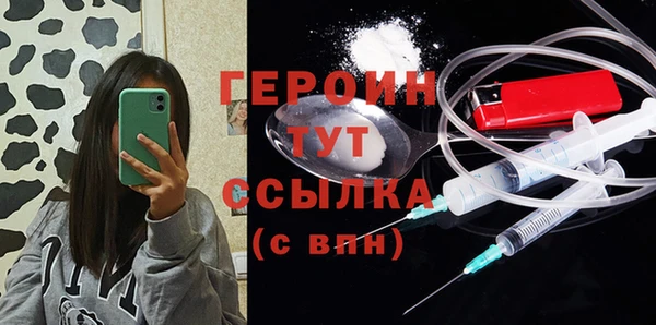наркотики Рославль