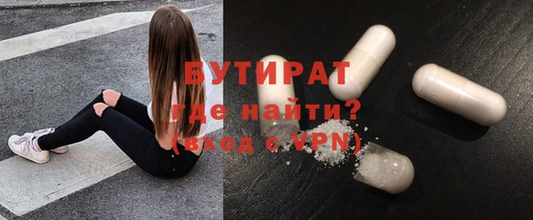 метамфетамин Армянск