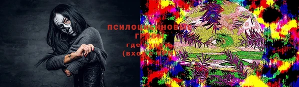 метамфетамин Армянск