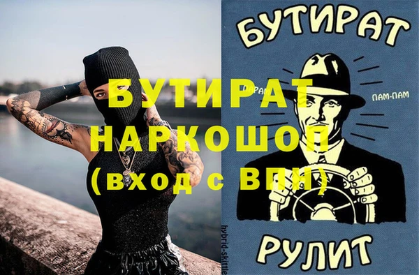 ГАЛЛЮЦИНОГЕННЫЕ ГРИБЫ Аркадак