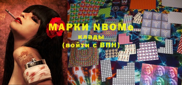 метамфетамин Армянск