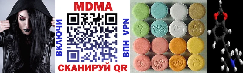 MDMA кристаллы  Краснотурьинск 