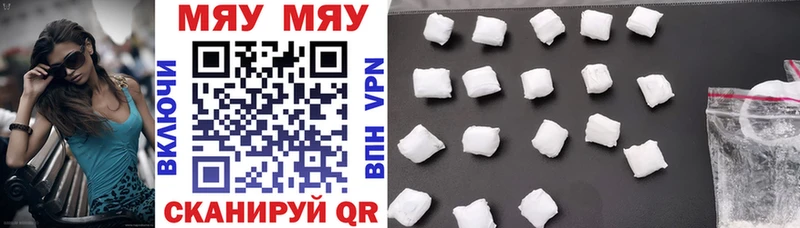 купить наркотик  blacksprut ТОР  Мефедрон кристаллы  Краснотурьинск 