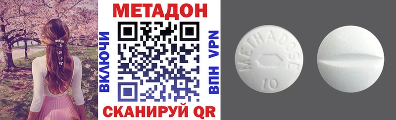 мега ONION  Краснотурьинск  Метадон кристалл 