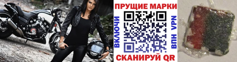 мега зеркало  Краснотурьинск  Наркотические марки 1,5мг 