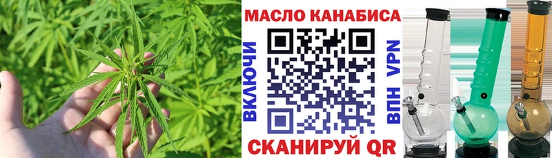 ТГК THC oil  дарк нет формула  Краснотурьинск 