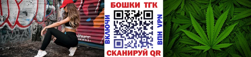 маркетплейс телеграм  Краснотурьинск  Бошки Шишки конопля 